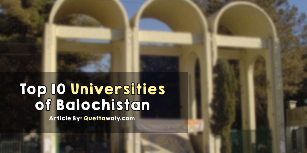 Top 10 Universities of Balochistan