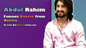 Abdul Rahim