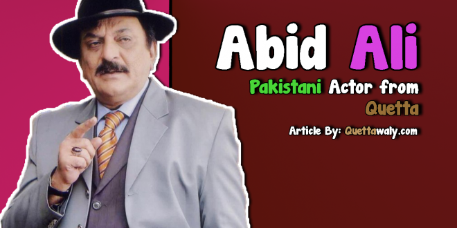 Abid Ali Pakistani Actor From Quetta Quettawaly Abid Ali Pakistani Actor From Quetta Quettawaly