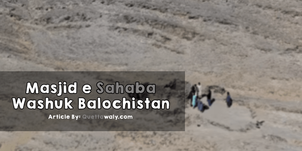 Masjid e Sahaba Washuk Balochistan