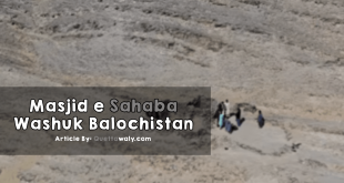 Masjid e Sahaba Washuk Balochistan