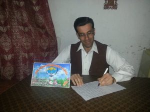 Rehmat Ullah