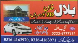 Bilal 2D Car Service Quetta to Islamabad