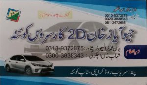 Geo Ayaz Khan and Geo Afridi 2D Car Service Quetta to Peshawar