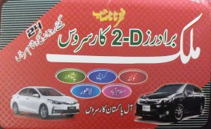 Malik Brothers 2D Car Service Quetta to Peshawar