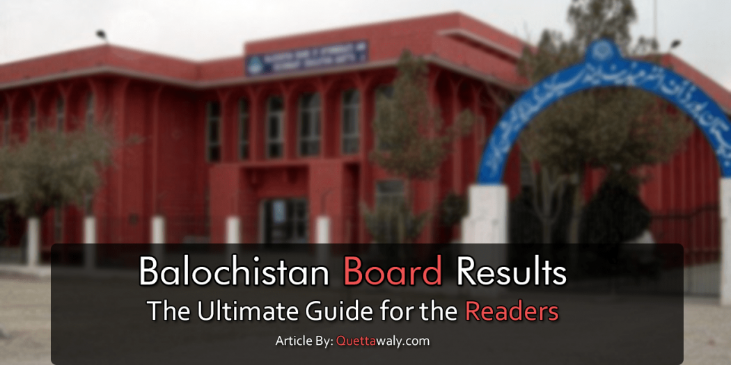 balochistan board results