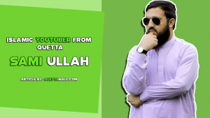 sami ullah