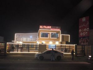 al fajar restaurant