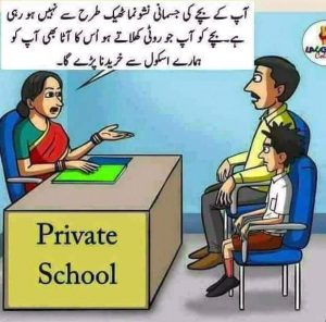 private school