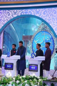 Hamayun Kasi Shan E Ramazan