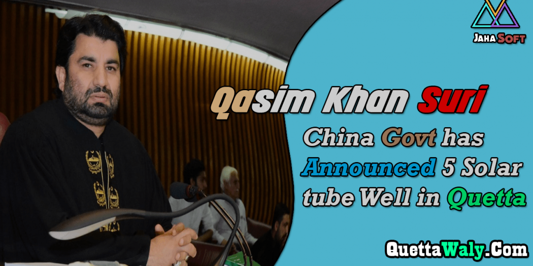 Qasim Khan Suri: China Govt has Announced 5 Solar tube Well in Quetta