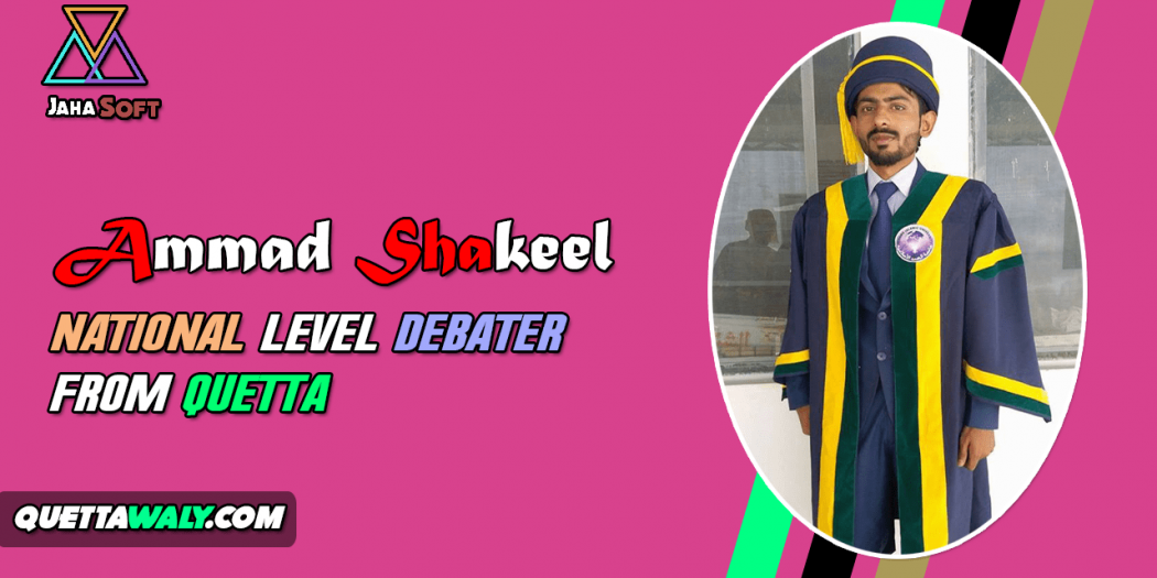 Ammad Shakeel – National Level Debater From Quetta