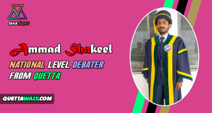 Ammad Shakeel – National Level Debater From Quetta