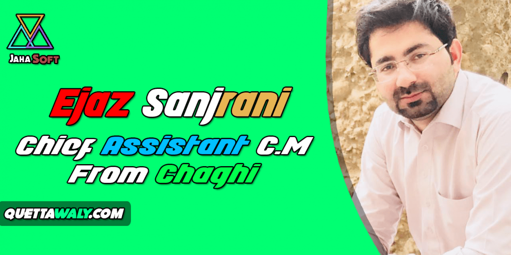 Ejaz Sanjrani - Chief Assistant C.M From Chaghi