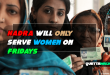 NADRA Will Only Serve Women on Fridays