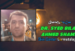 Dr. Syed Bilal Ahmed Shams - Skin Center Dermatologist