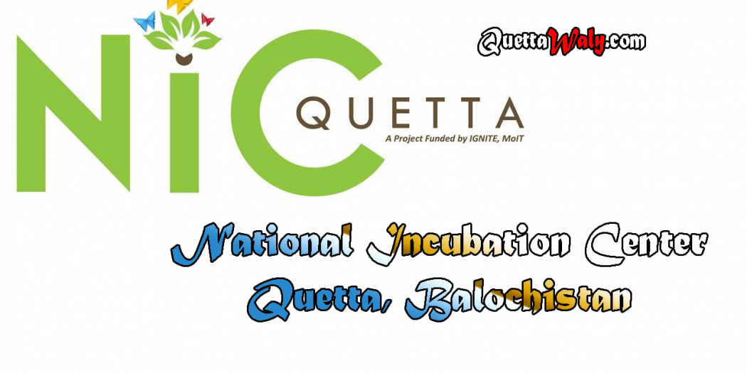 National Incubation Center Quetta, Balochistan