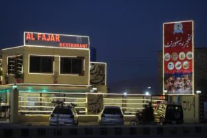 Al Fajar Restaurant