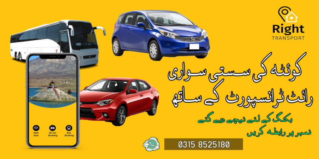 Right Transport 2D Car Service, Bus Services and Ride Sharing in Quetta