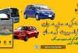 Right Transport 2D Car Service, Bus Services and Ride Sharing in Quetta