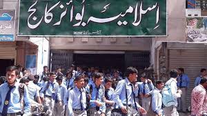 Islamia Boys/Girls college Quetta