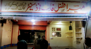 Mir Afzal Restaurant