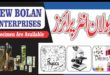 New Bolan Enterprises & Scientific Store Quetta