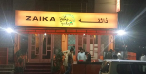 Zaiqa Restaurant