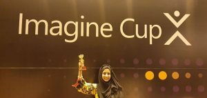 Rida Faiz: Got Runner Up Trophy in Microsoft Imagine Cup Nationals Finals