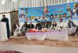 All Balochistan Arhtiyan Fruit & Vegetable Commission Agents Association