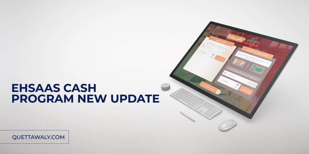 Ehsaas Cash Program New Update