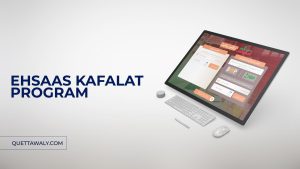 Ehsaas Kafalat Program