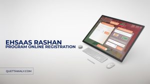 Ehsaas Rashan Program Online Registration